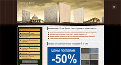 Desktop Screenshot of 28-68.com